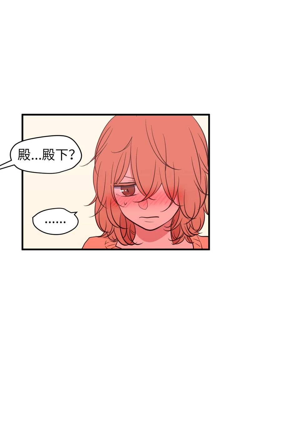 80 情敌出现了(1/2)-第81话