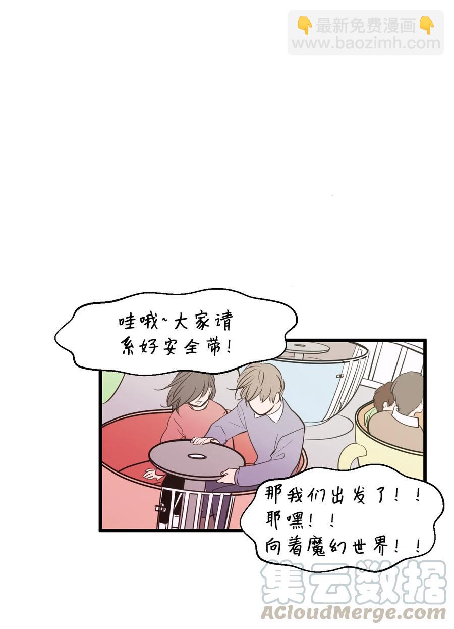 82 暗斗明争(1/2)-第83话