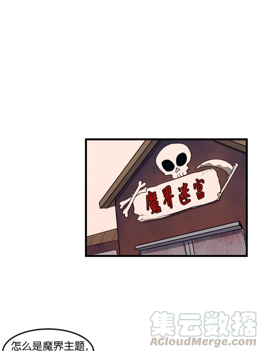 82 暗斗明争(1/2)-第83话
