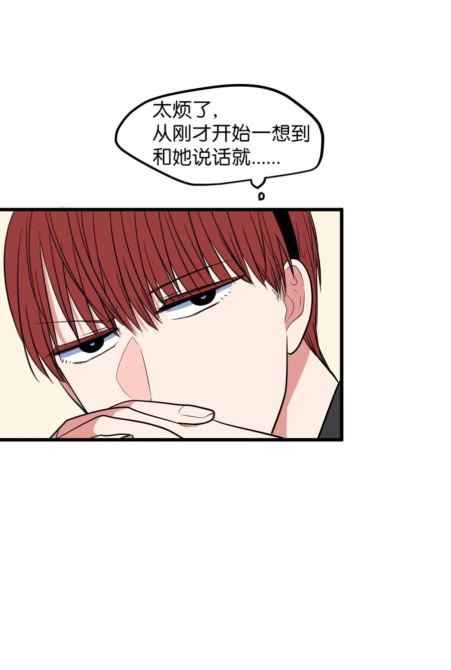 82 暗斗明争(1/2)-第83话