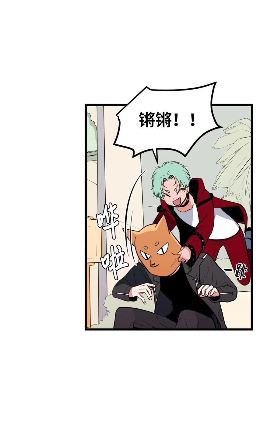 82 暗斗明争(1/2)-第83话