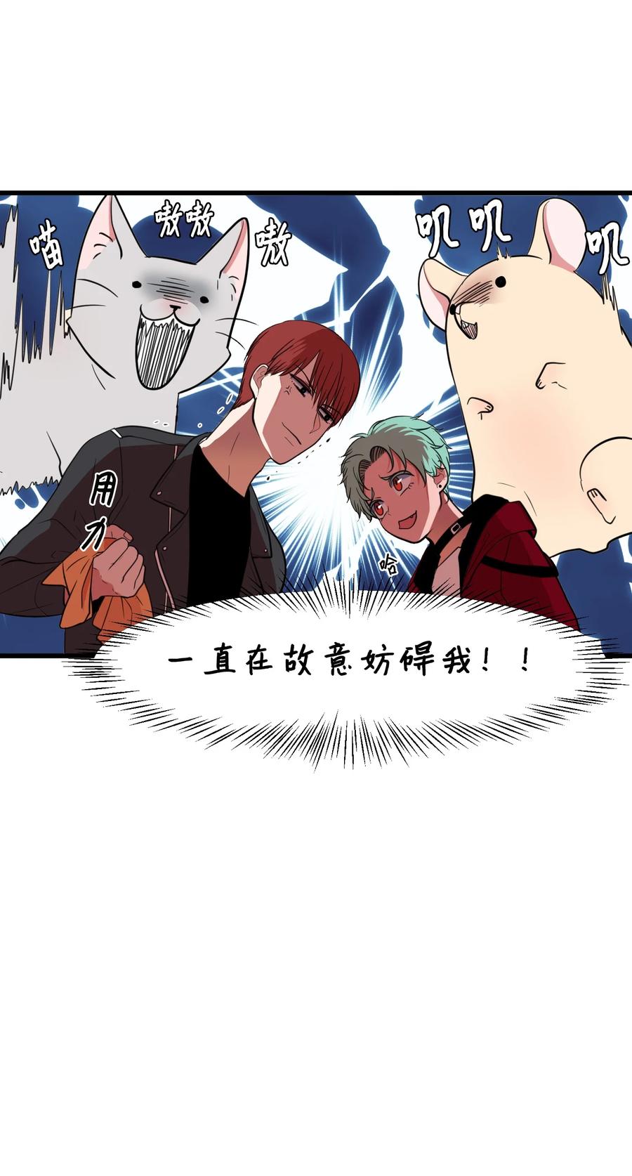 82 暗斗明争(1/2)-第83话