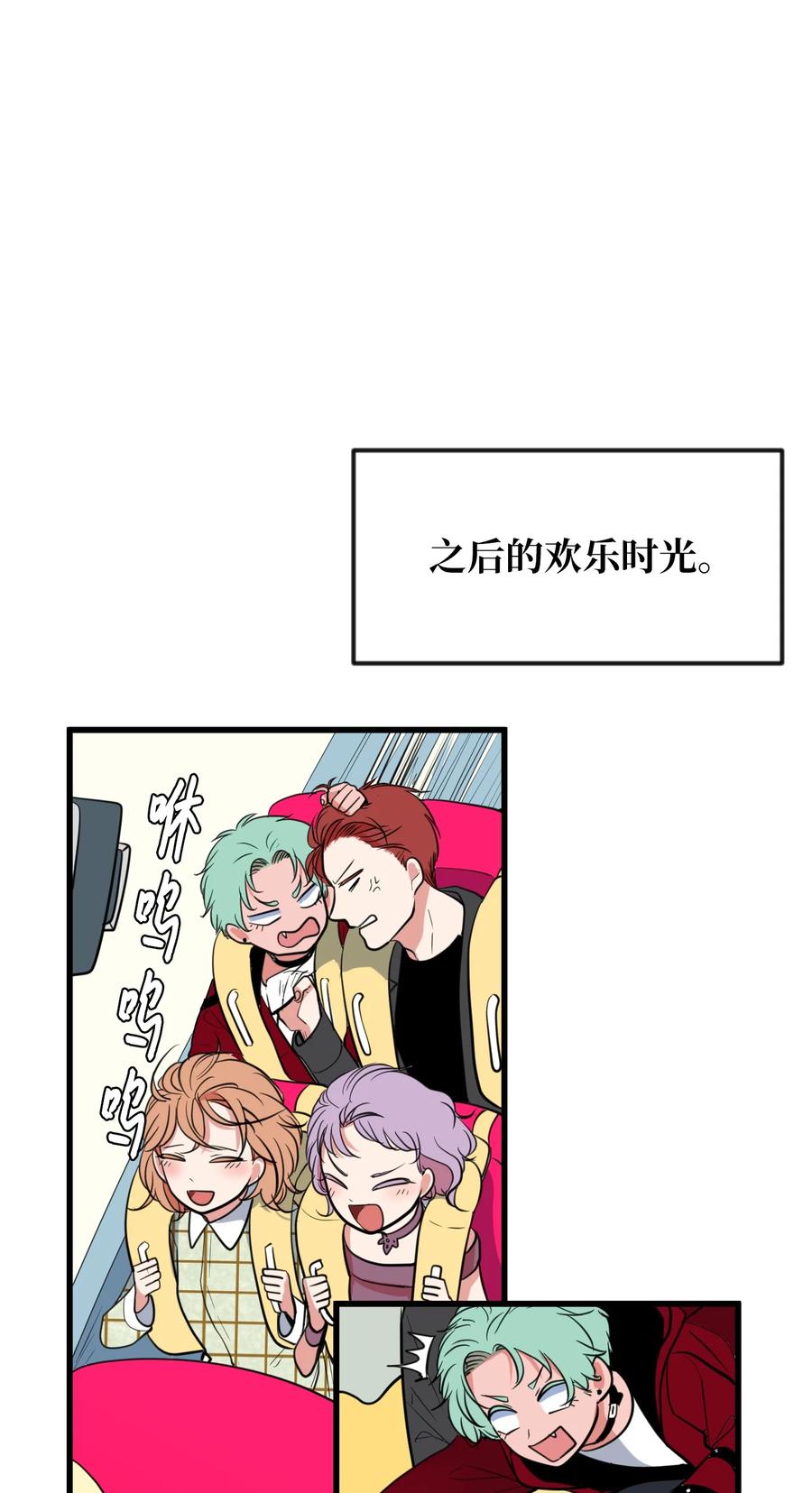 82 暗斗明争(1/2)-第83话