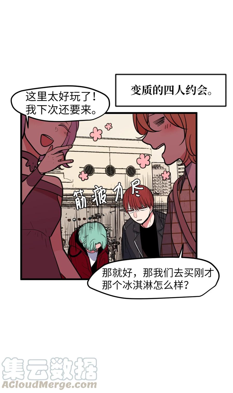82 暗斗明争(1/2)-第83话