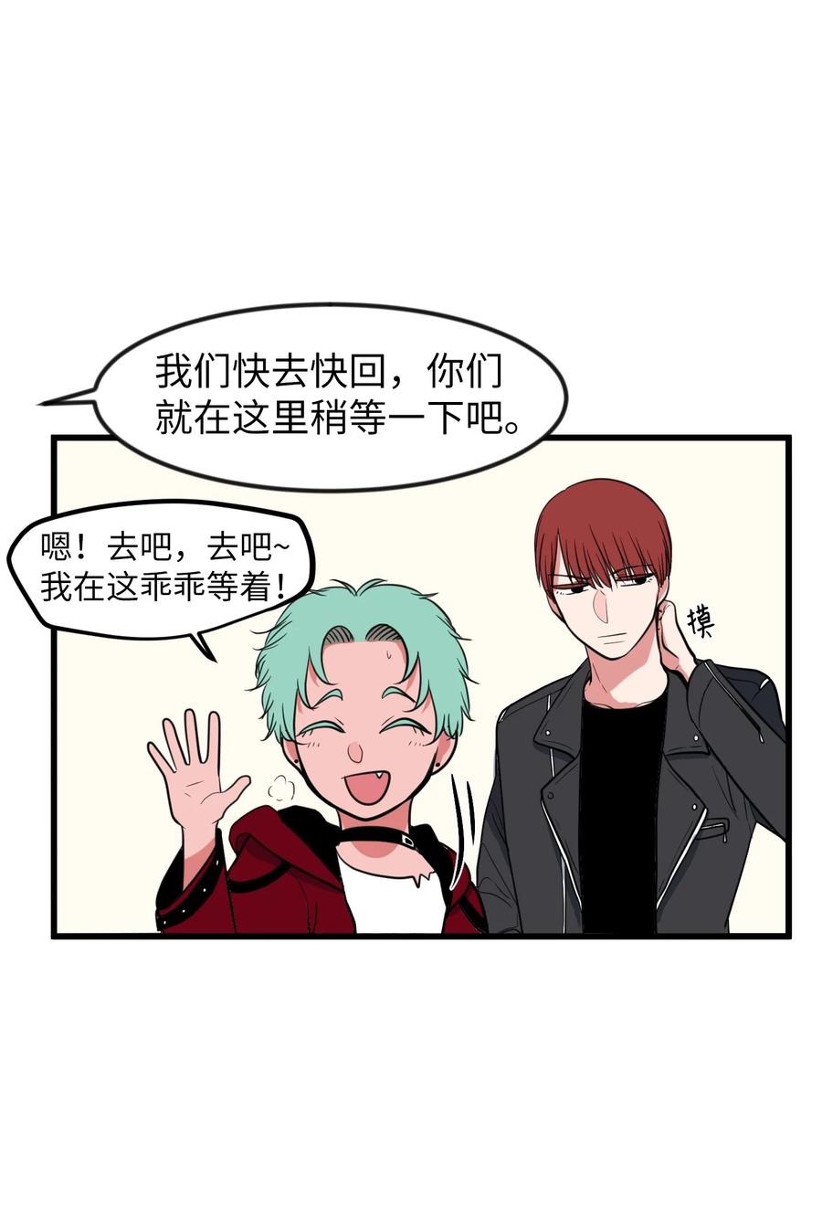 82 暗斗明争(1/2)-第83话