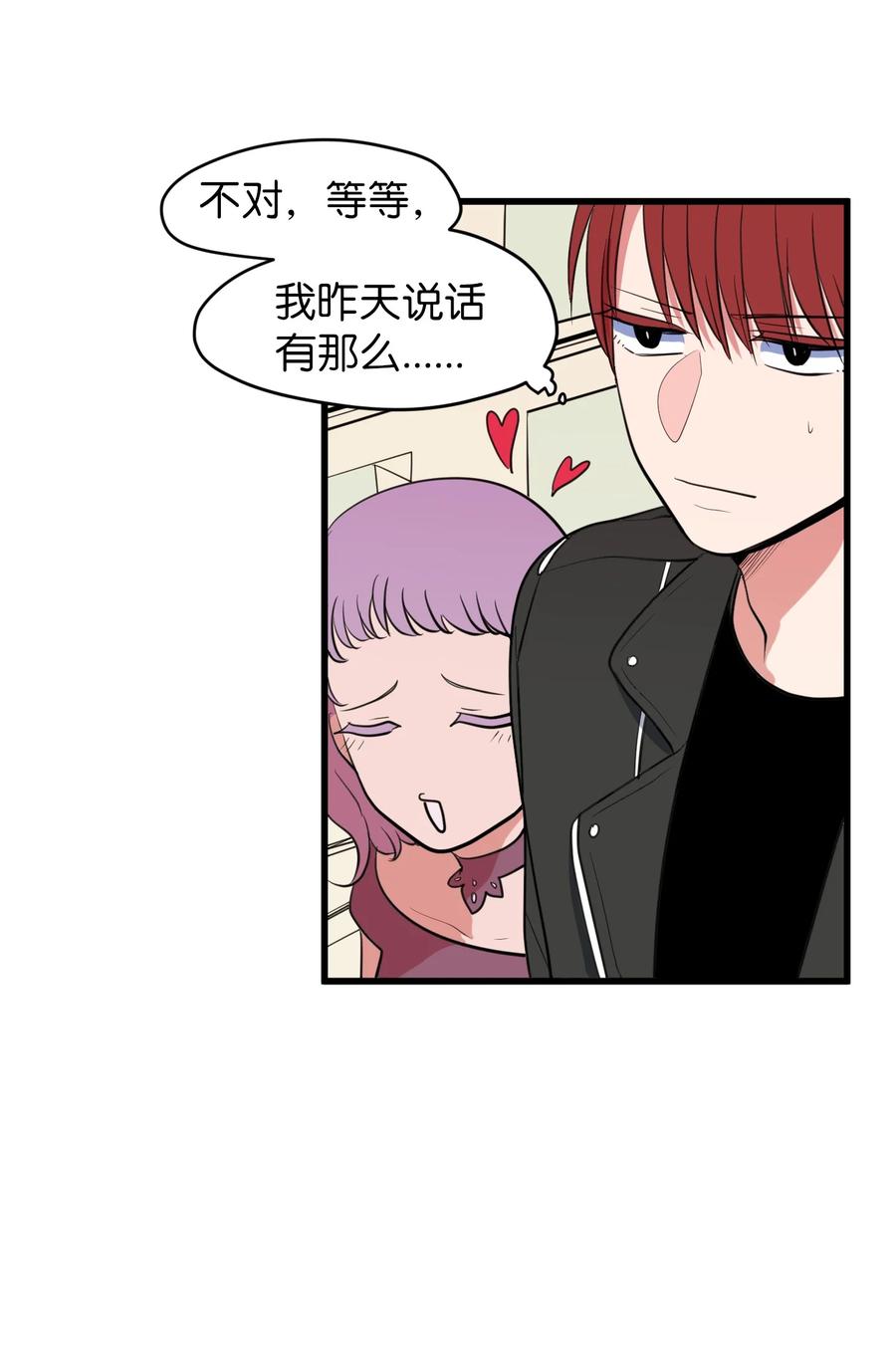 82 暗斗明争(1/2)-第83话