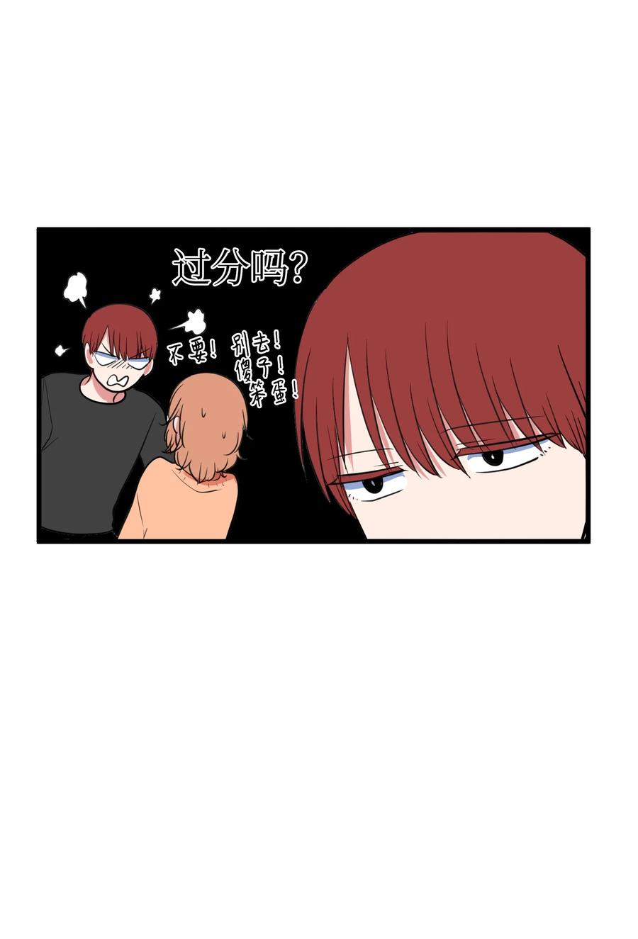 82 暗斗明争(1/2)-第83话