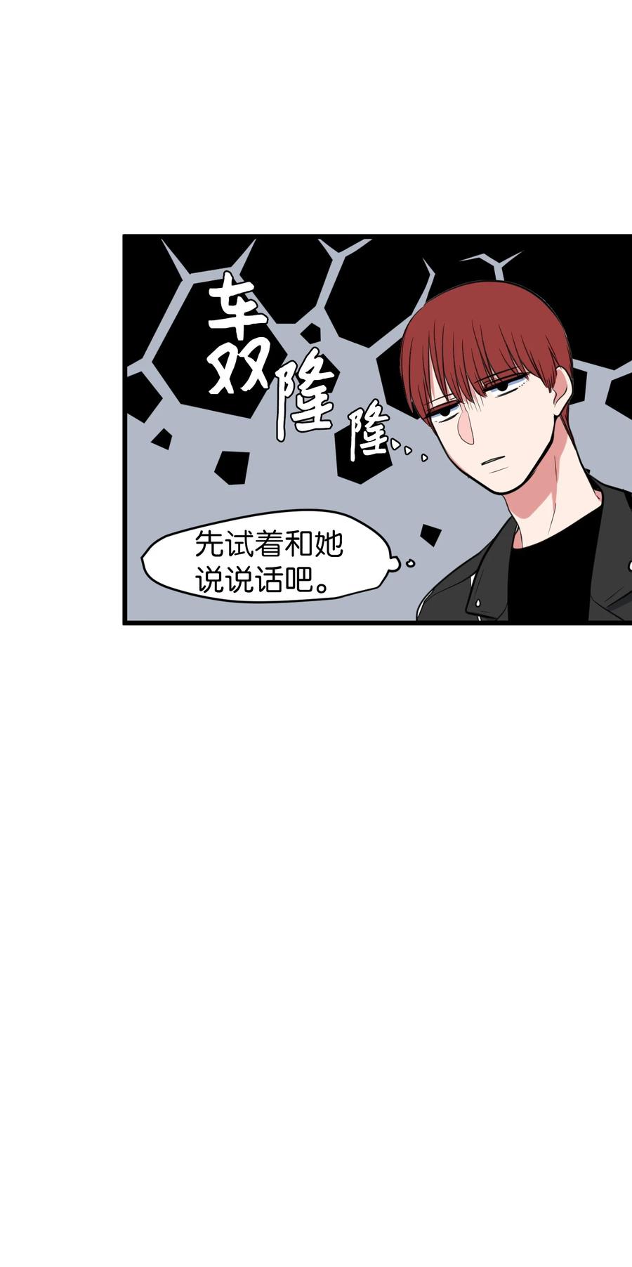 82 暗斗明争(1/2)-第83话