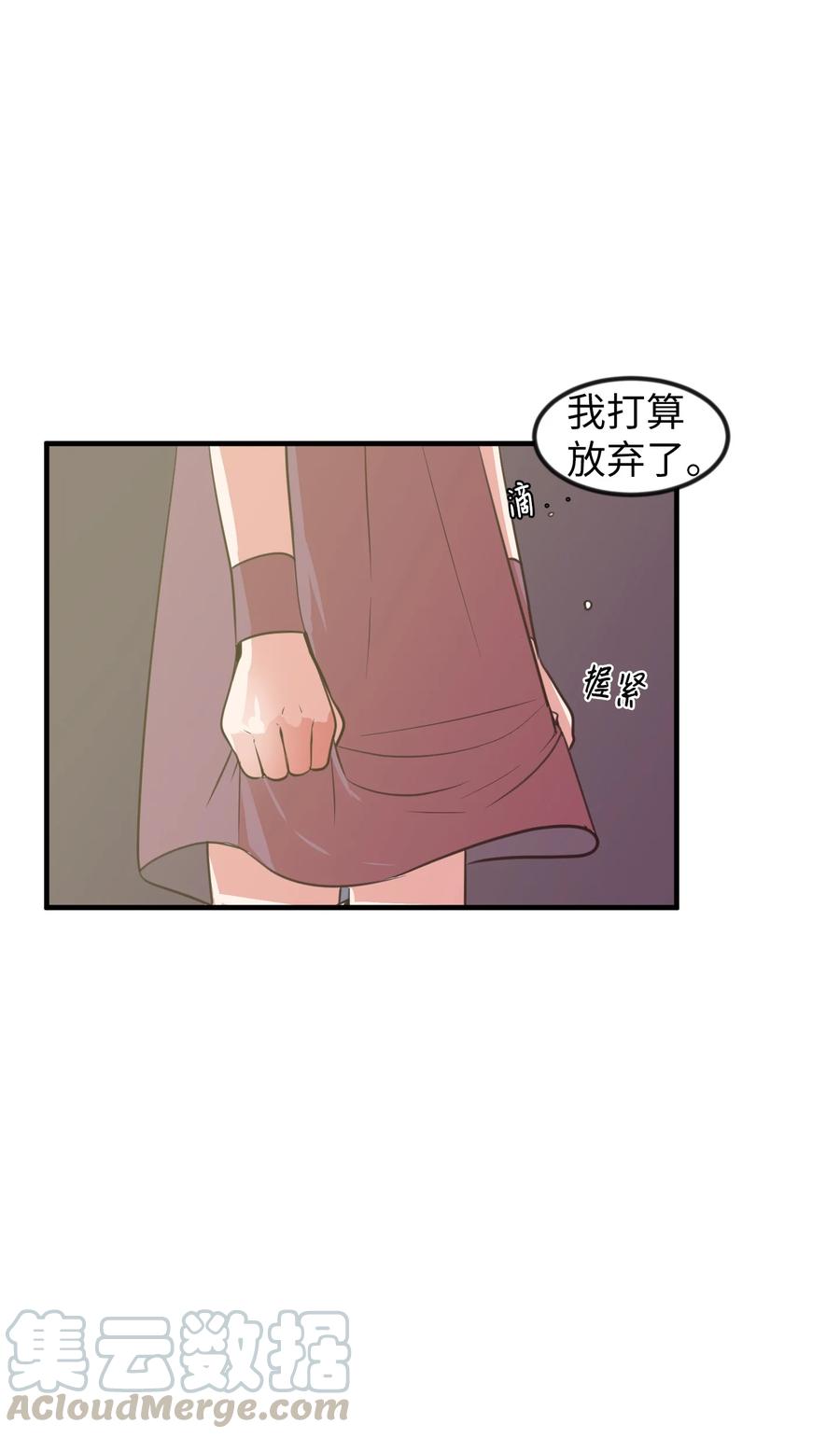84 特别的存在(1/2)-第85话