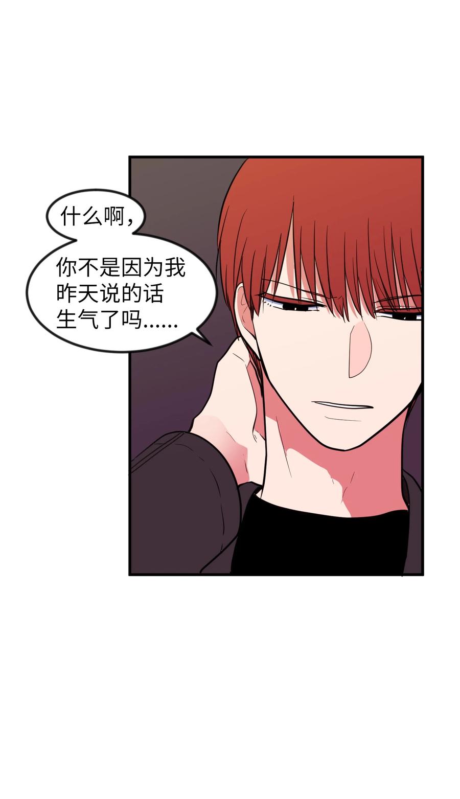 84 特别的存在(1/2)-第85话