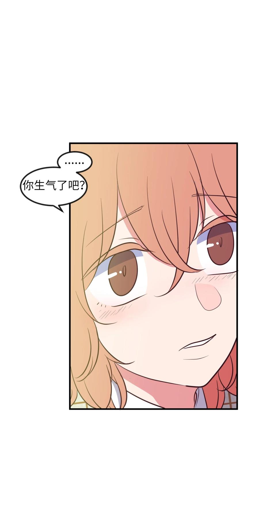 84 特别的存在(1/2)-第85话