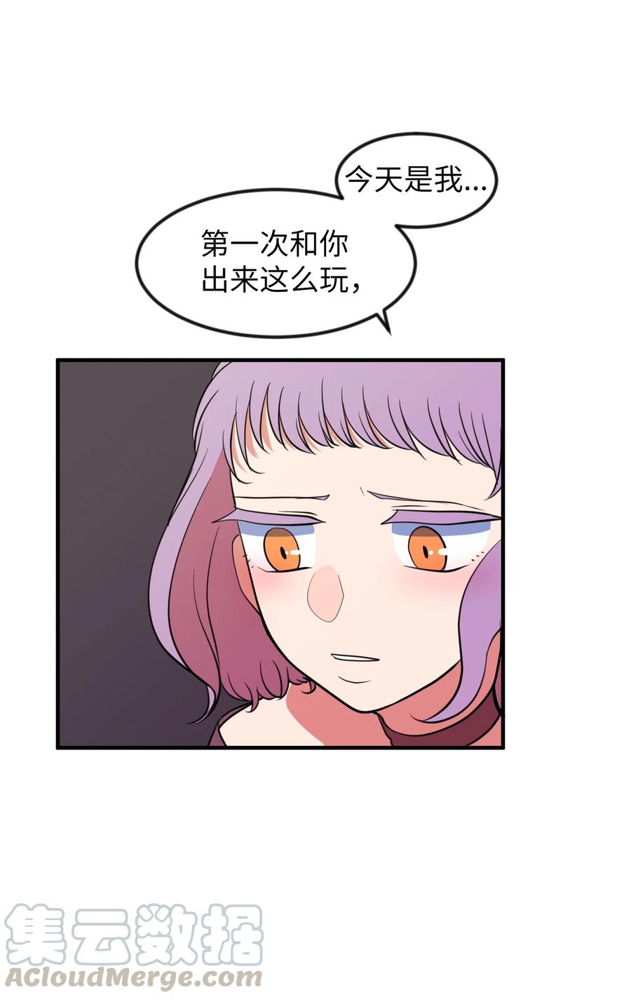 84 特别的存在(1/2)-第85话