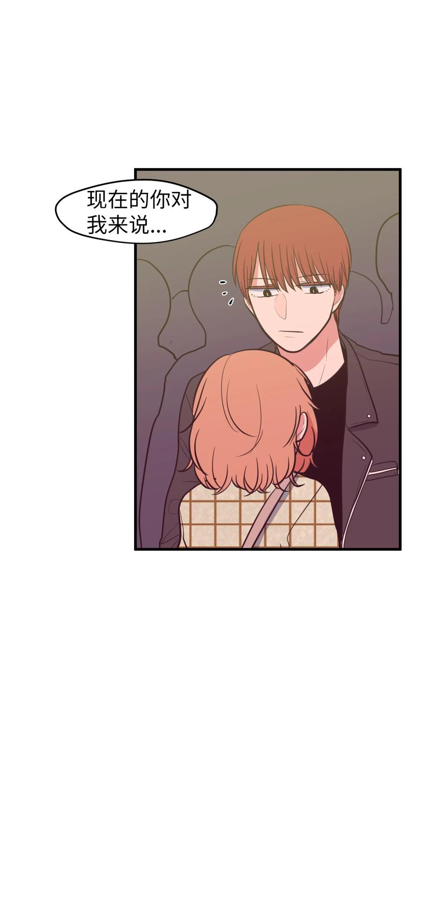 84 特别的存在(1/2)-第85话