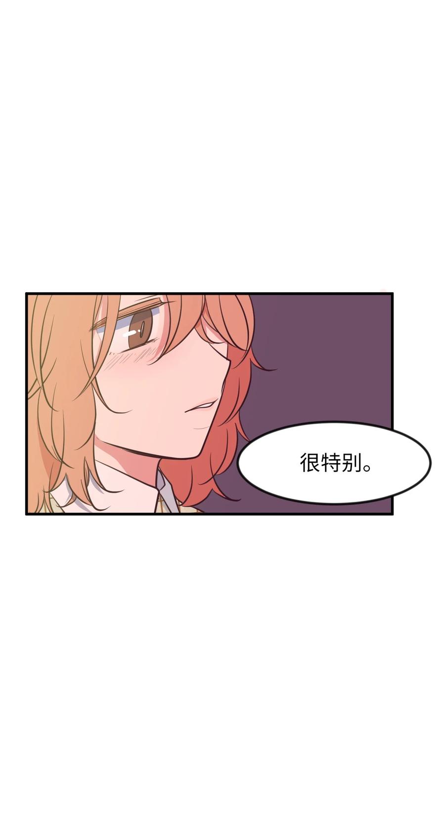 84 特别的存在(1/2)-第85话