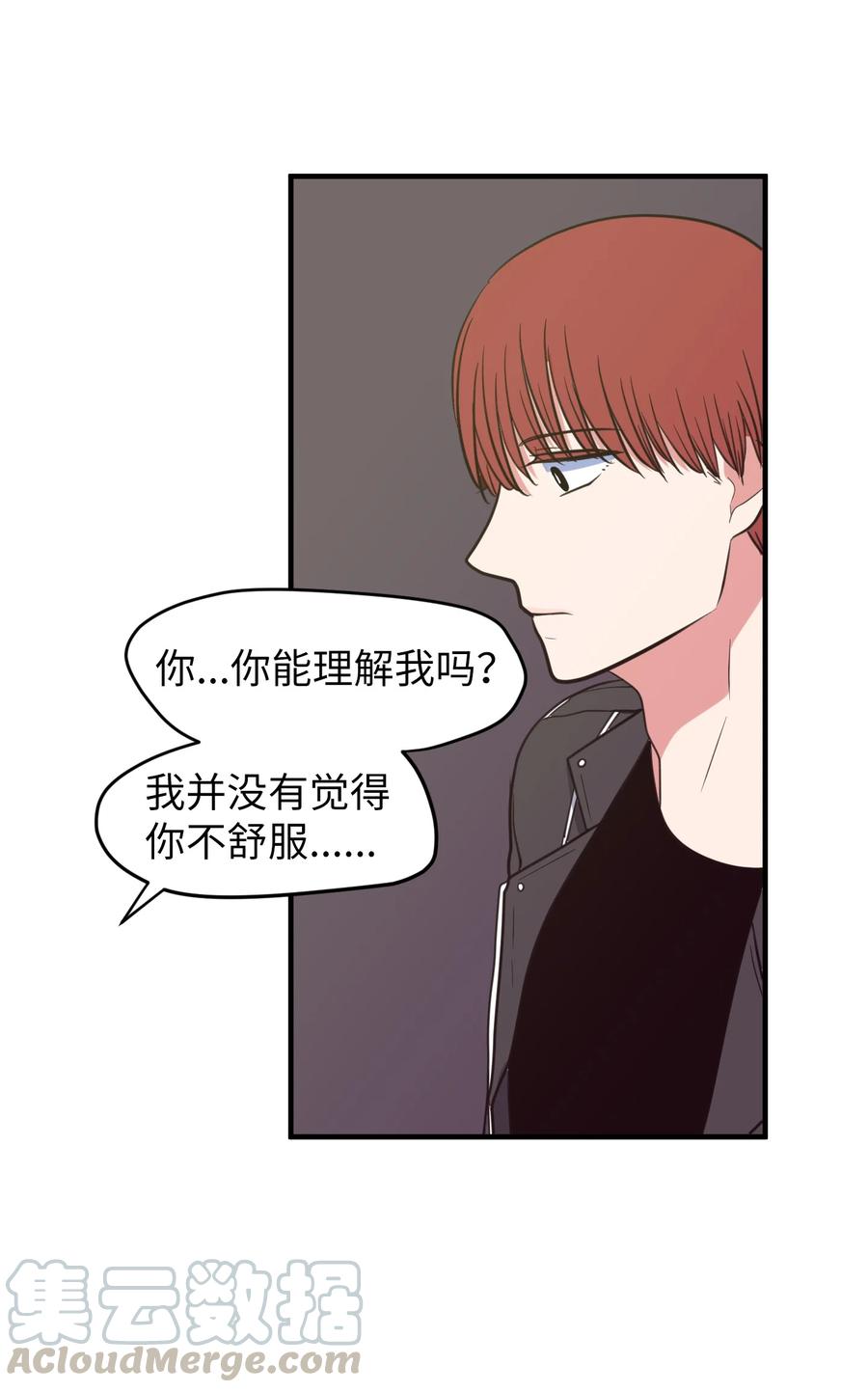 84 特别的存在(1/2)-第85话