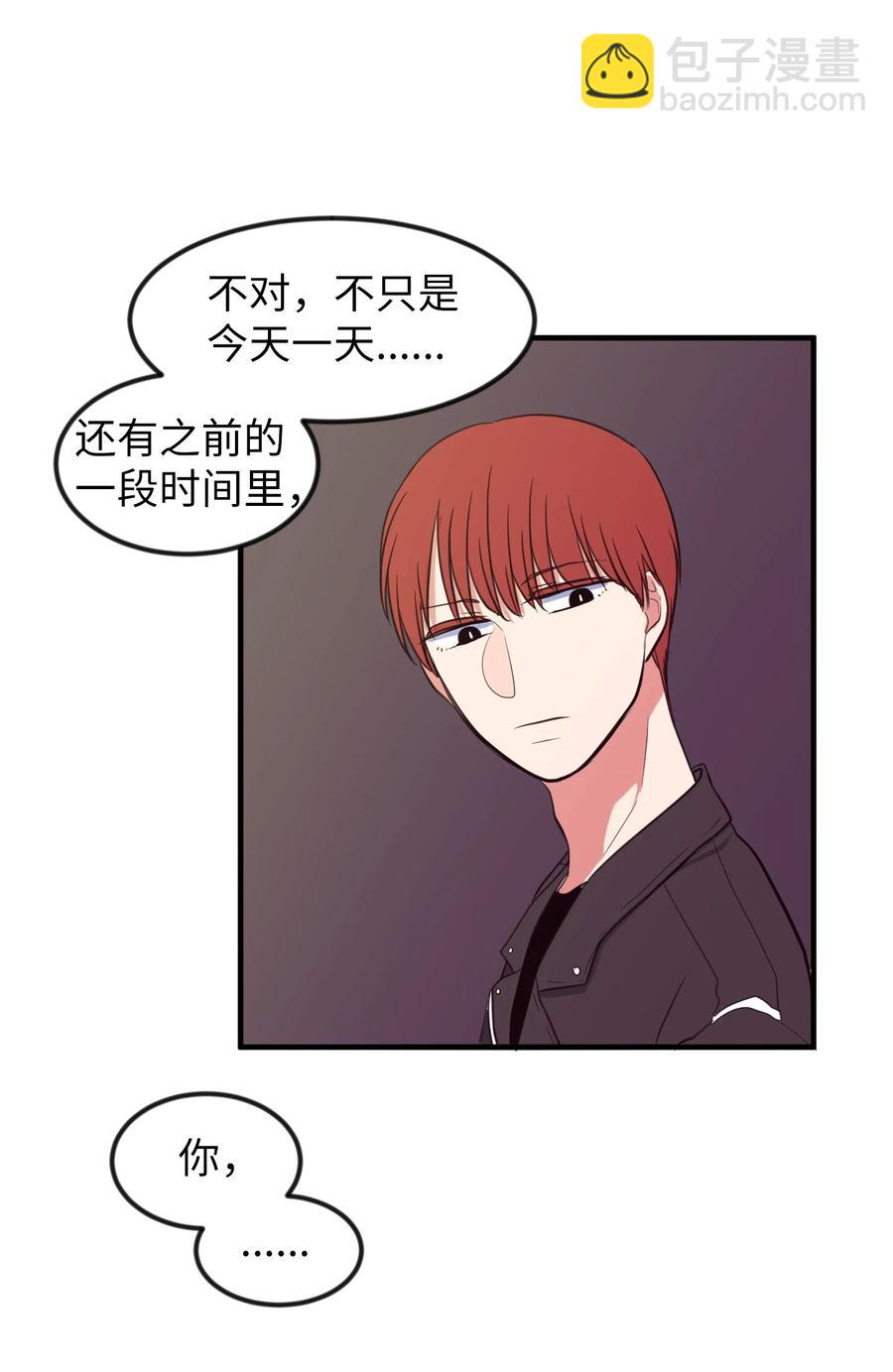 84 特别的存在(1/2)-第85话