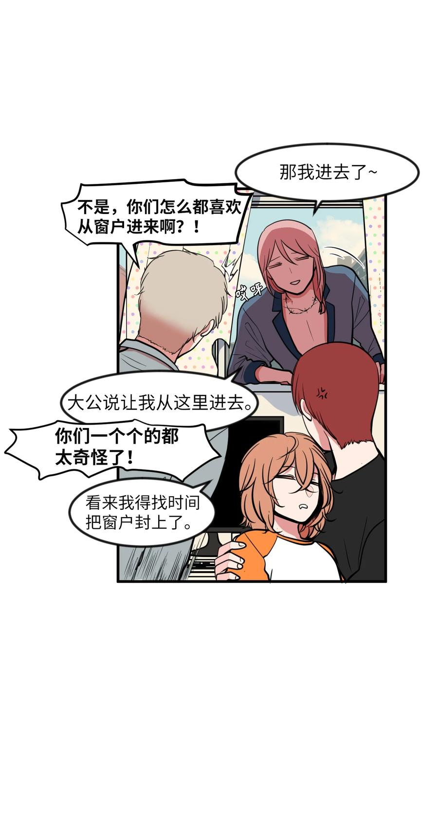 86 魅魔之吻(1/2)-第87话