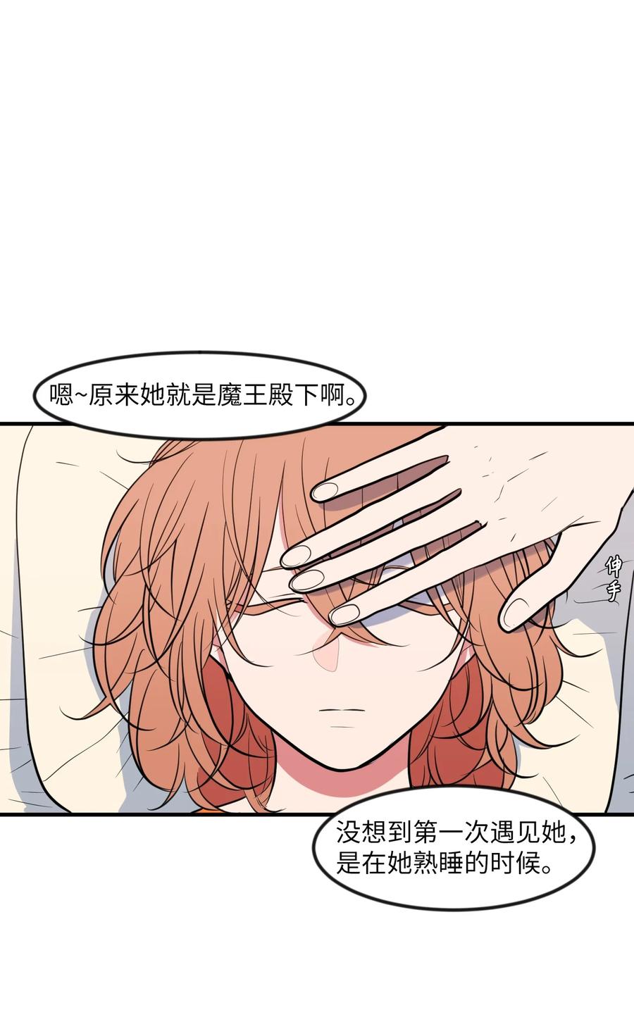 86 魅魔之吻(1/2)-第87话