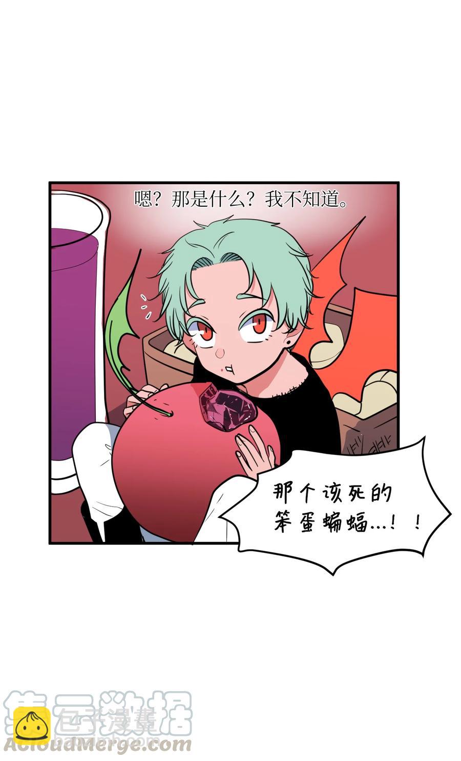 86 魅魔之吻(1/2)-第87话