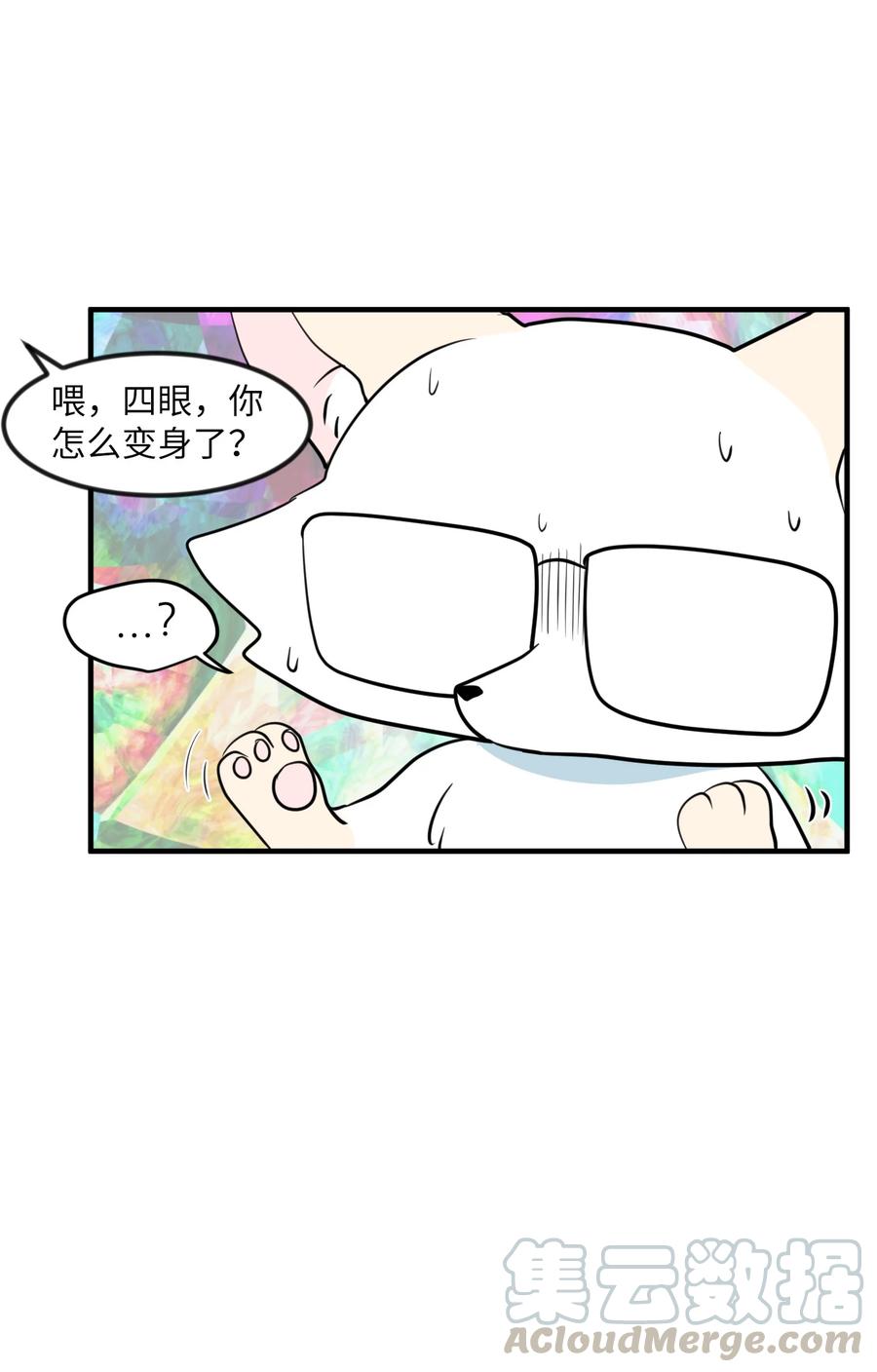 86 魅魔之吻(1/2)-第87话