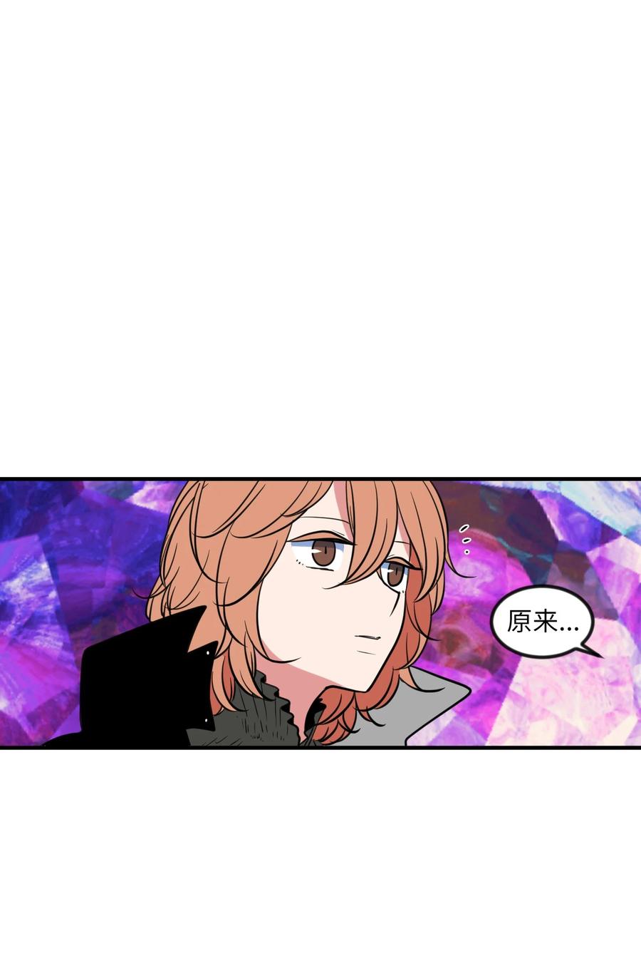 88 REAL魔王(1/2)-第89话