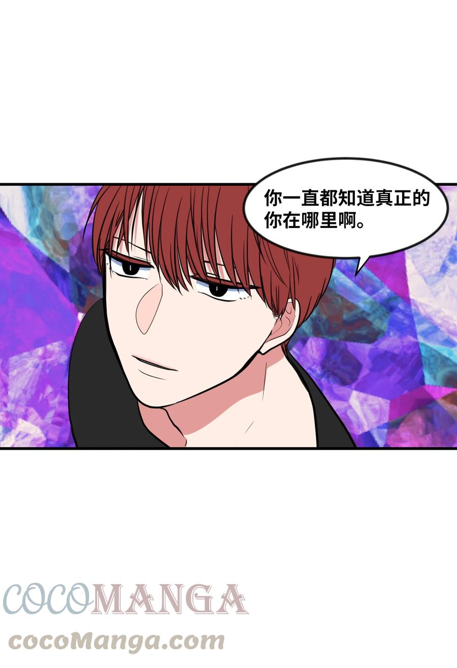 88 REAL魔王(1/2)-第89话