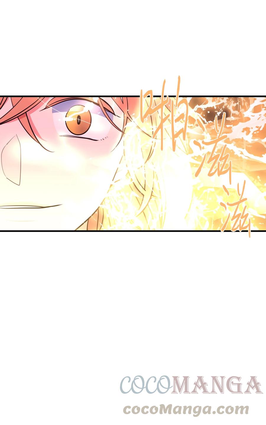 88 REAL魔王(1/2)-第89话