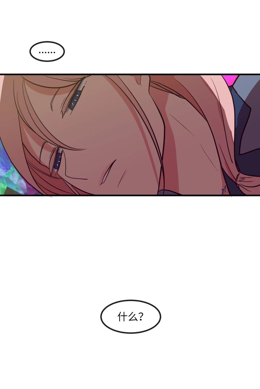88 REAL魔王(1/2)-第89话