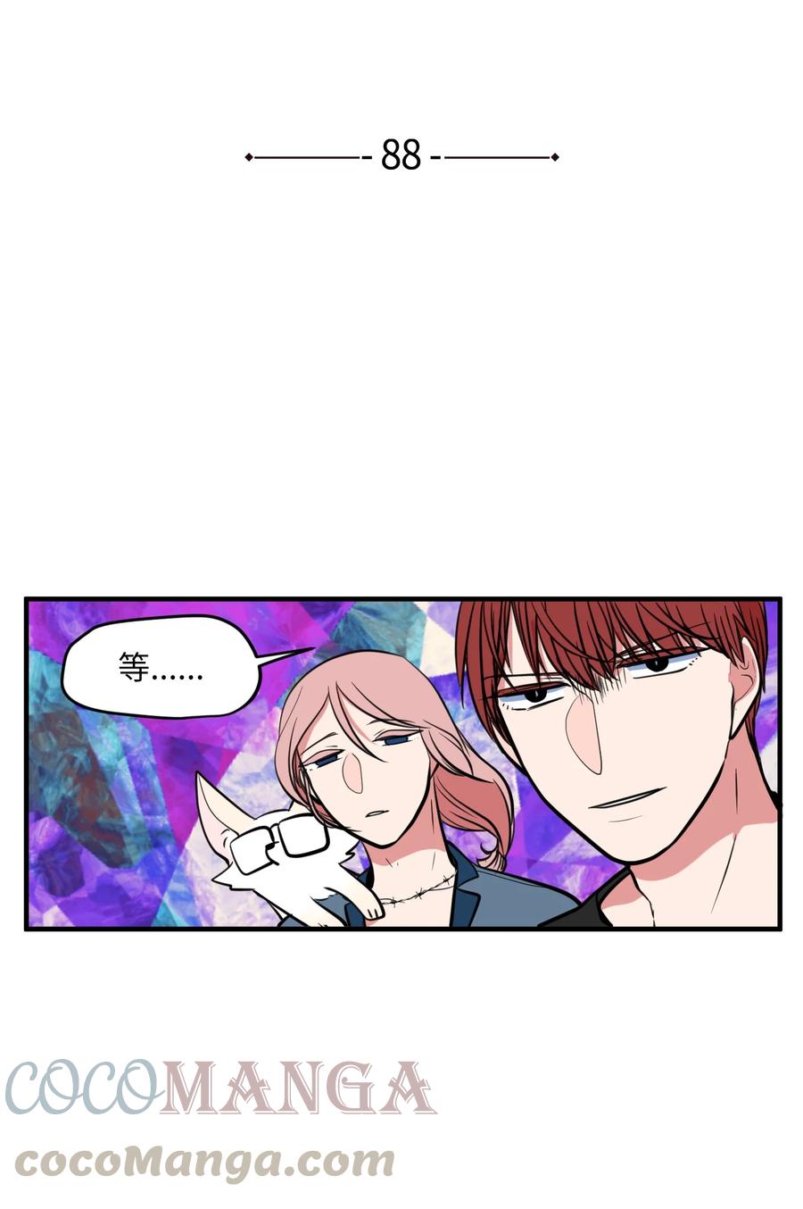 88 REAL魔王(1/2)-第89话