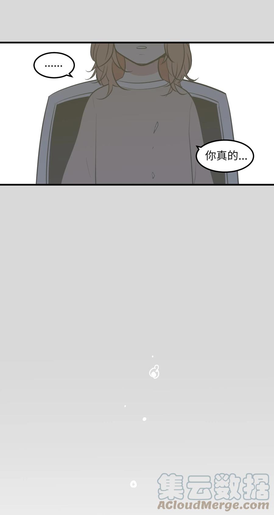 90 潘多拉魔盒(1/2)-第91话