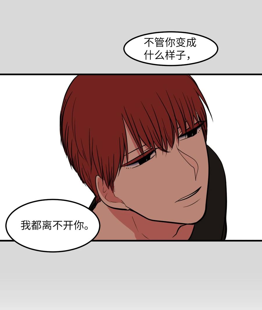 90 潘多拉魔盒(1/2)-第91话