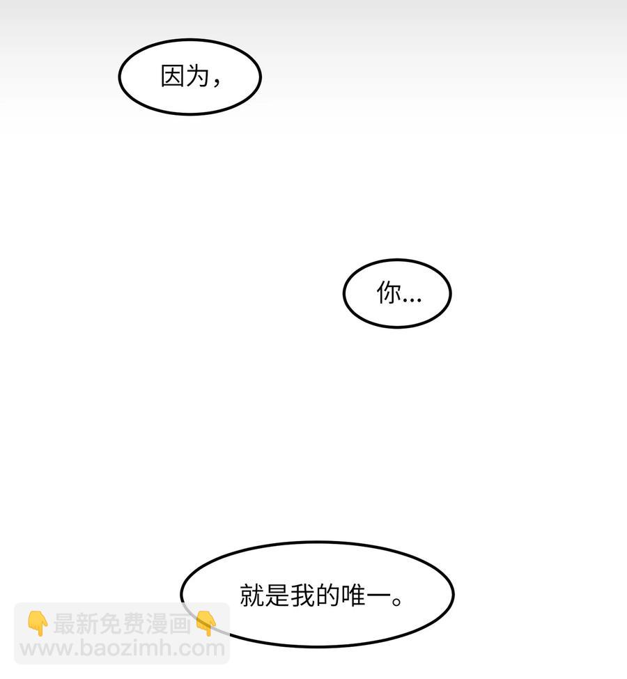 90 潘多拉魔盒(1/2)-第91话