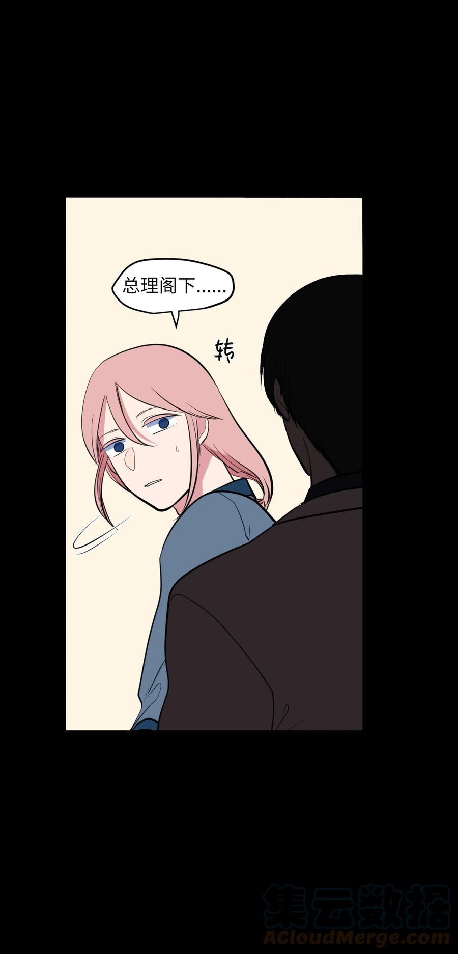 92 安全回归(1/2)-第93话
