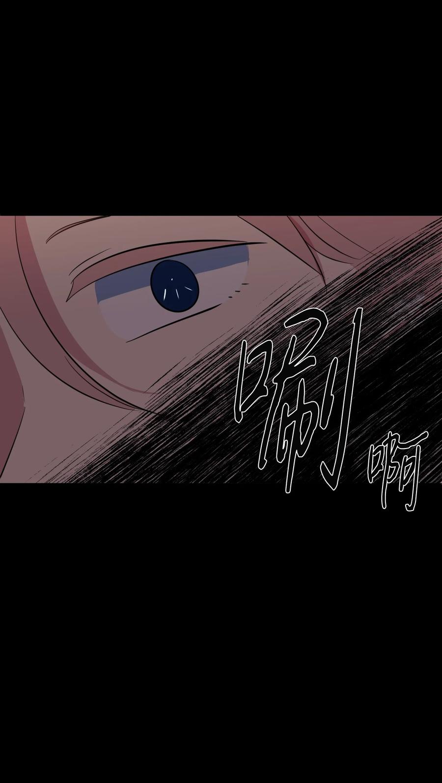 92 安全回归(1/2)-第93话