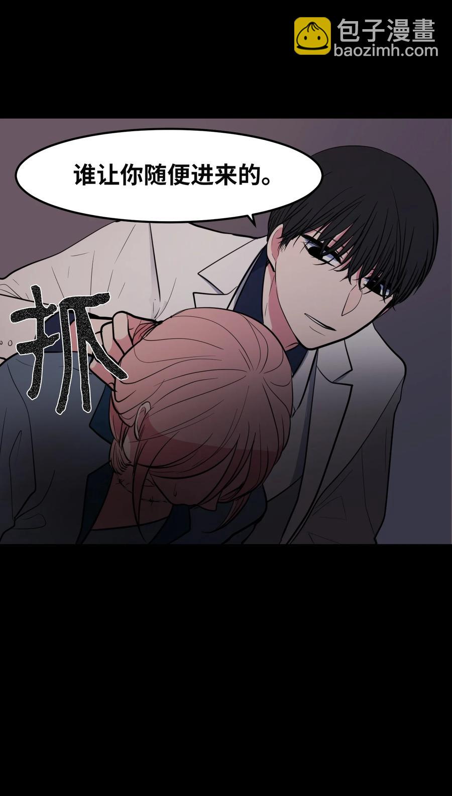 92 安全回归(1/2)-第93话