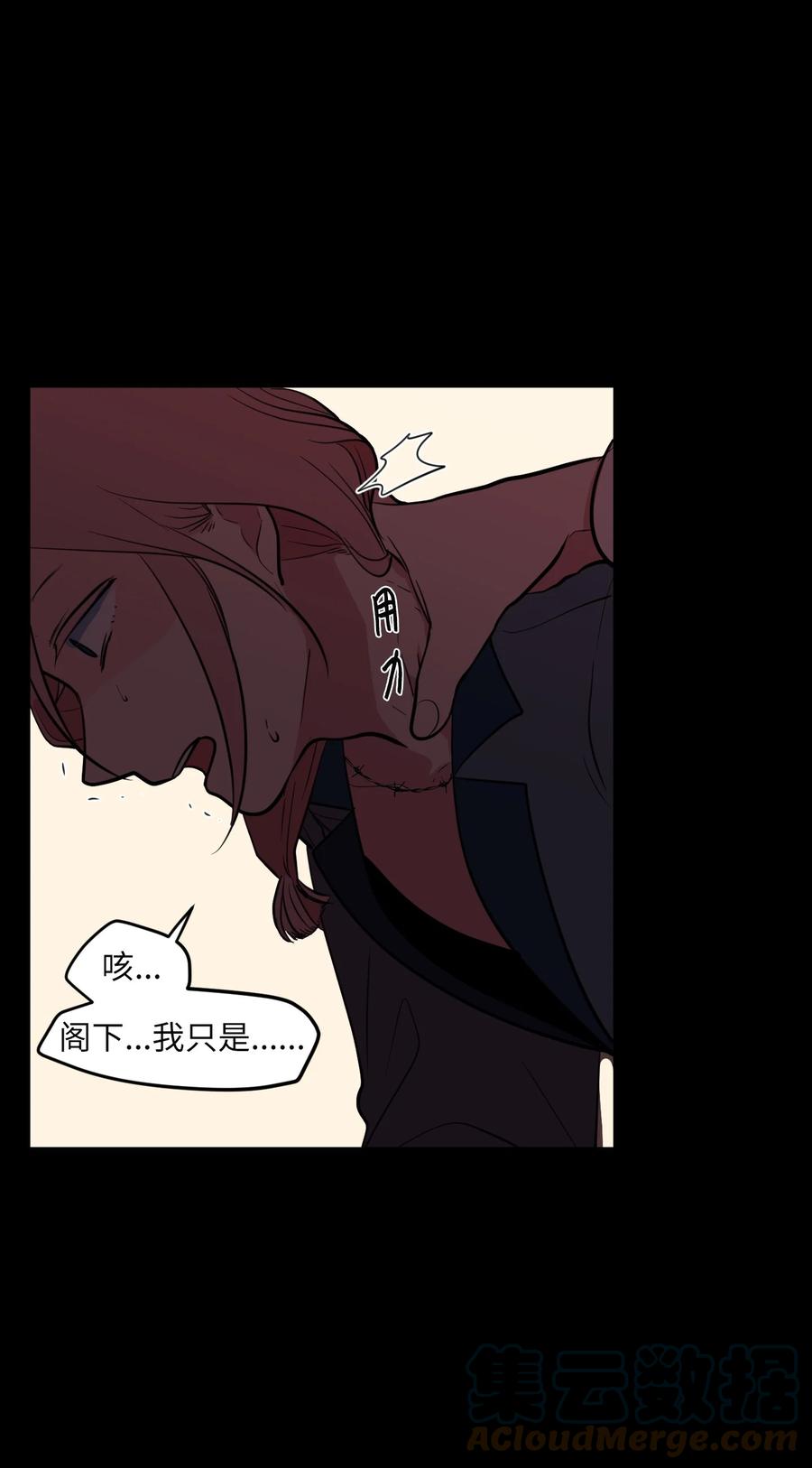 92 安全回归(1/2)-第93话
