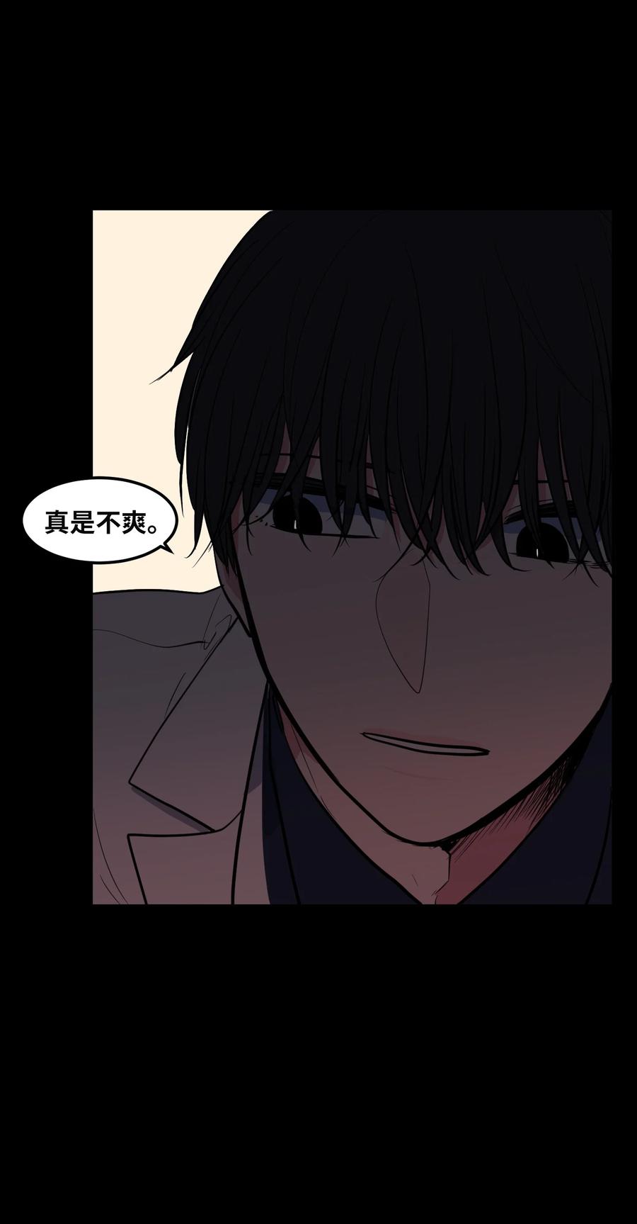 92 安全回归(1/2)-第93话