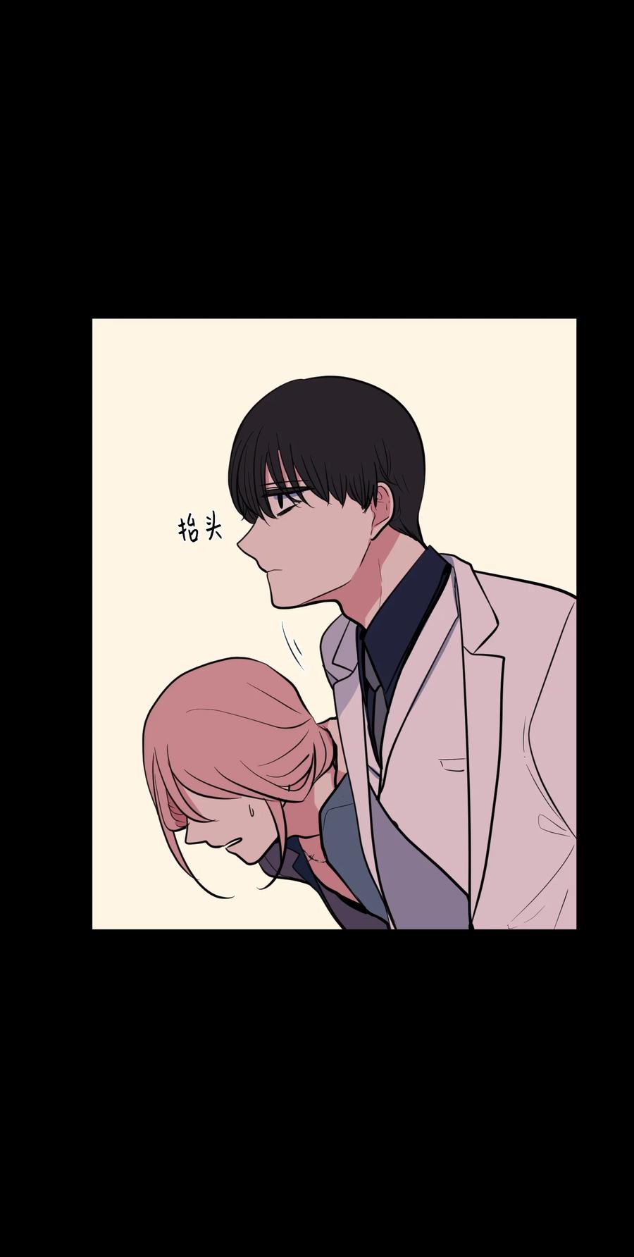 92 安全回归(1/2)-第93话