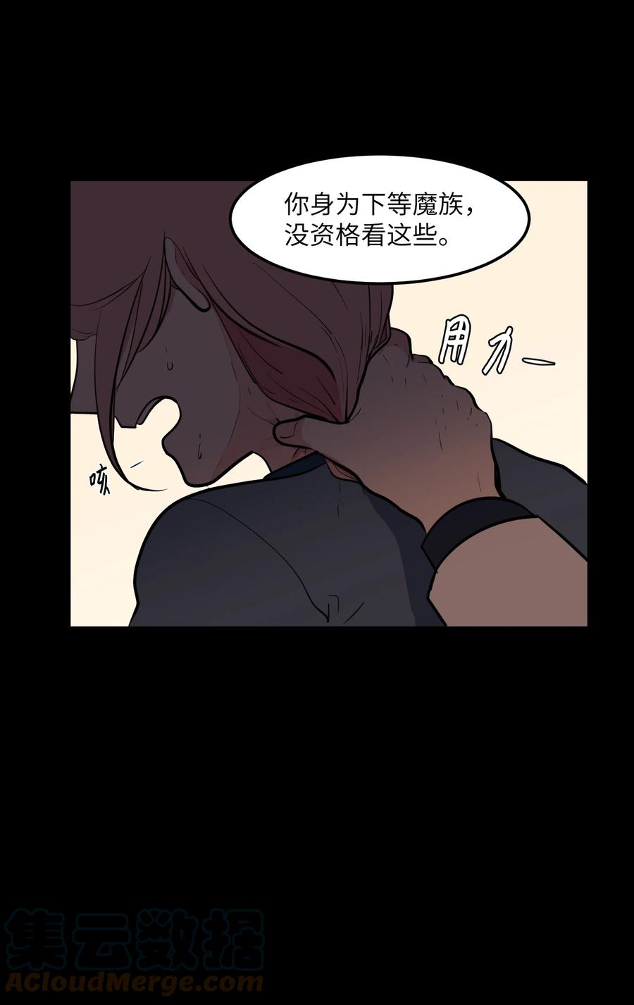 92 安全回归(1/2)-第93话