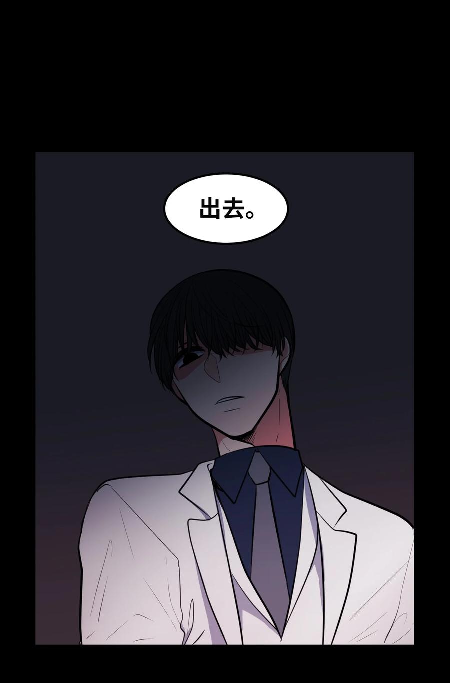92 安全回归(1/2)-第93话