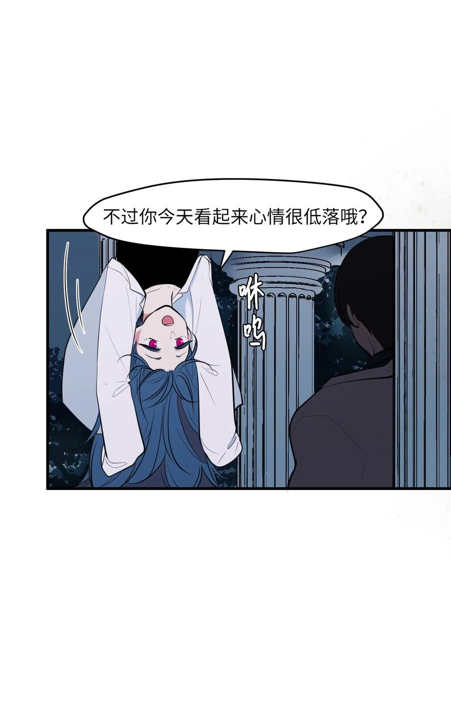 92 安全回归(1/2)-第93话