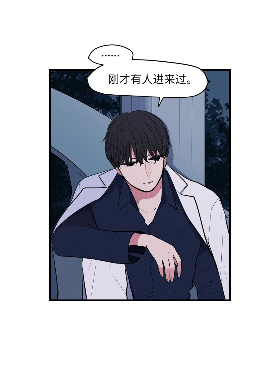 92 安全回归(1/2)-第93话