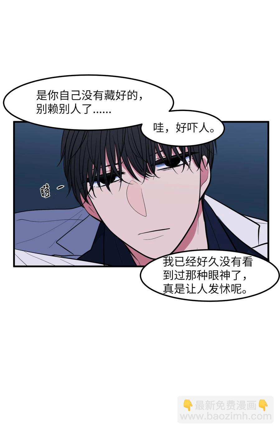 92 安全回归(1/2)-第93话