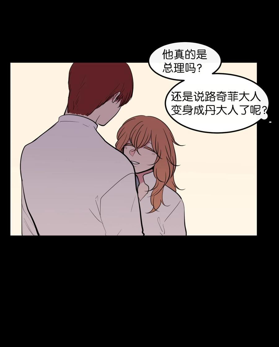 92 安全回归(1/2)-第93话