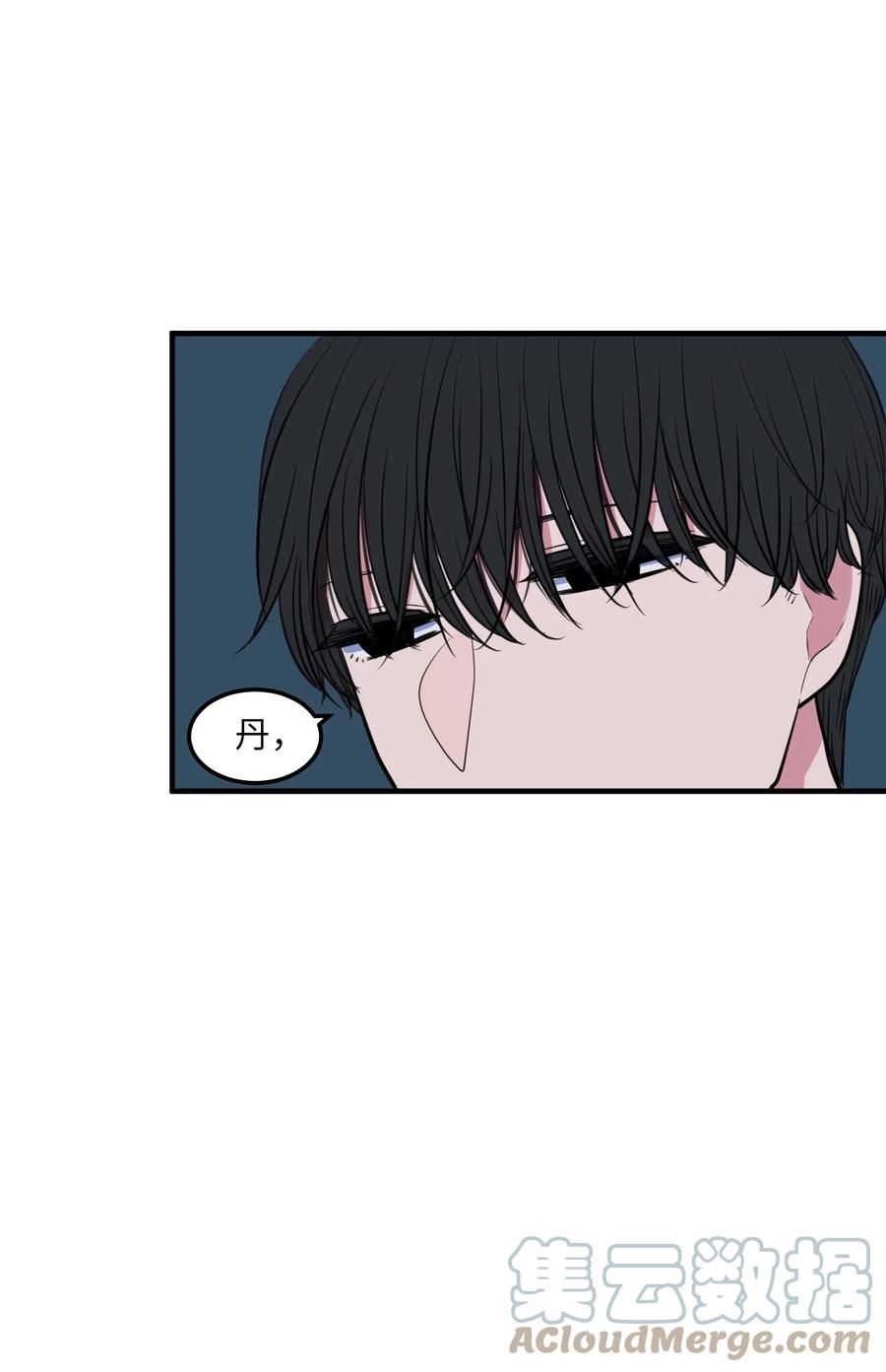 92 安全回归(1/2)-第93话