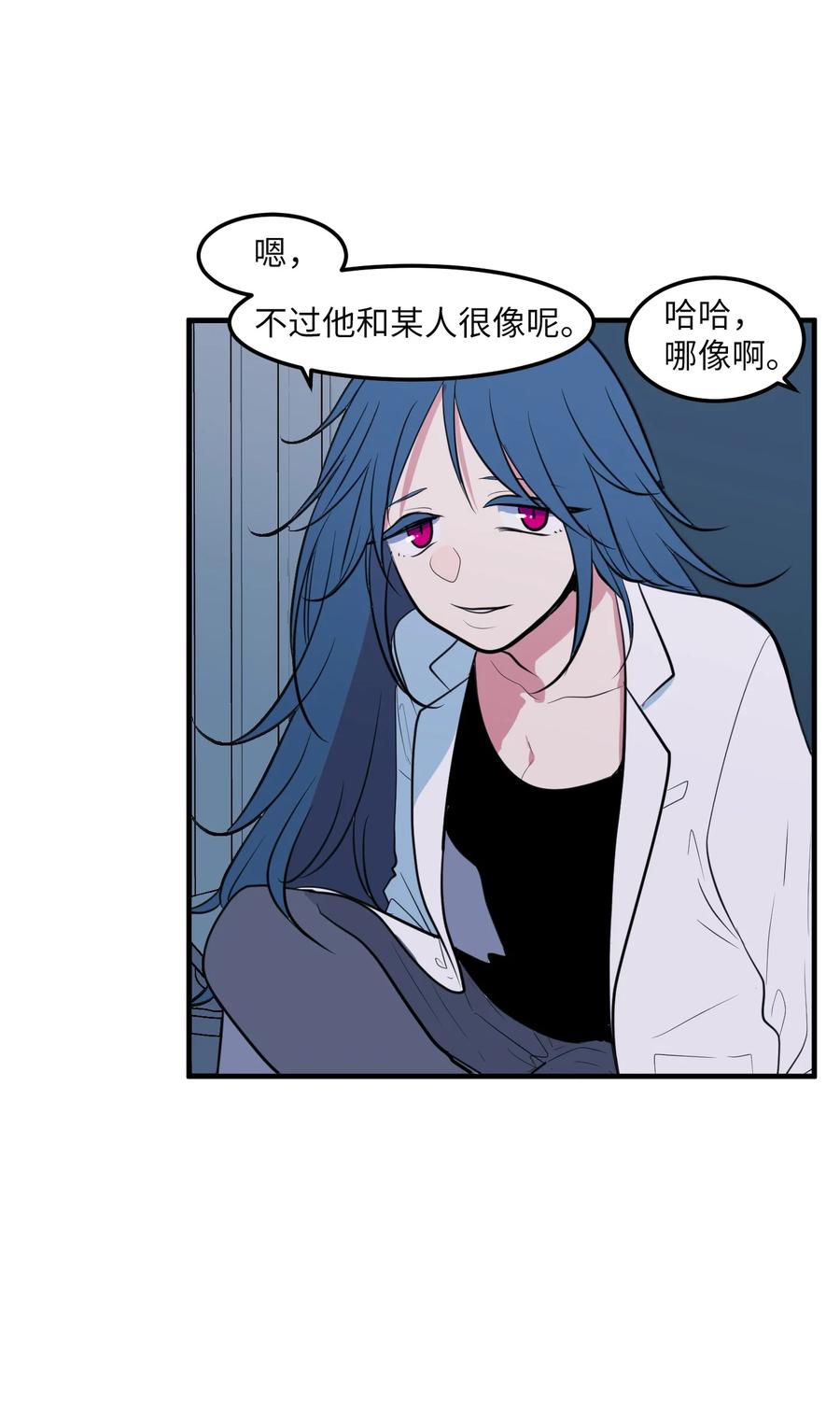 92 安全回归(1/2)-第93话
