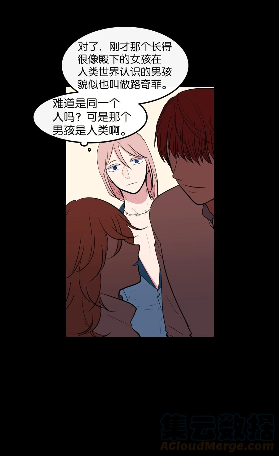 92 安全回归(1/2)-第93话