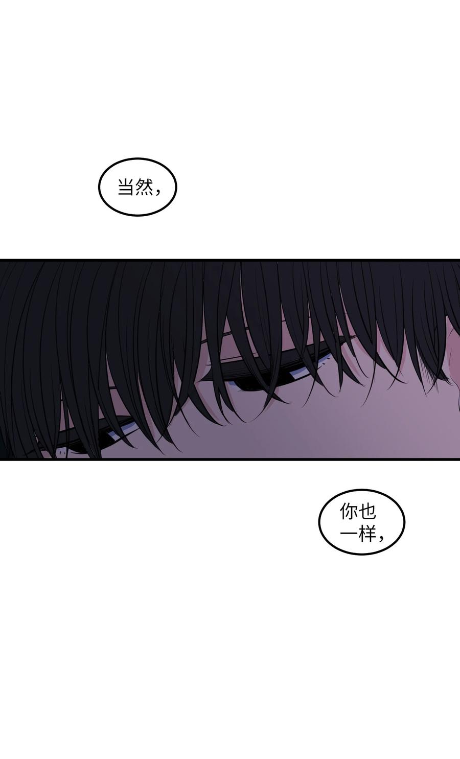 92 安全回归(1/2)-第93话
