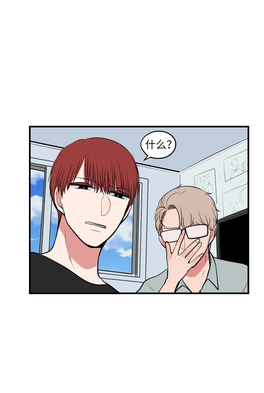 92 安全回归(1/2)-第93话