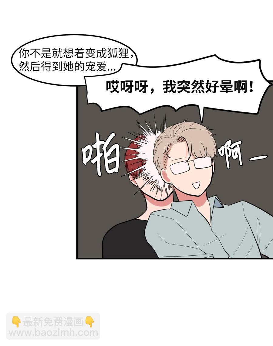 92 安全回归(1/2)-第93话
